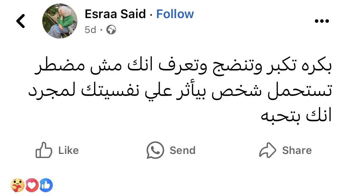 Mohamed El-desouki (@mohamed41341333) on Twitter photo 