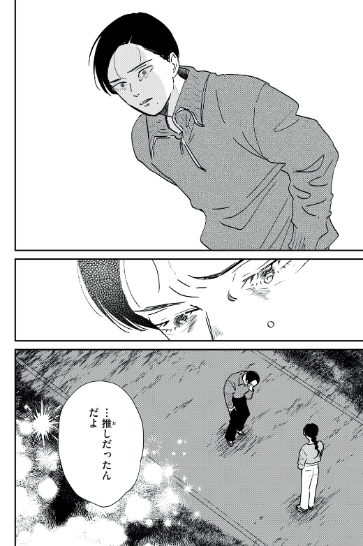 (4/5) 