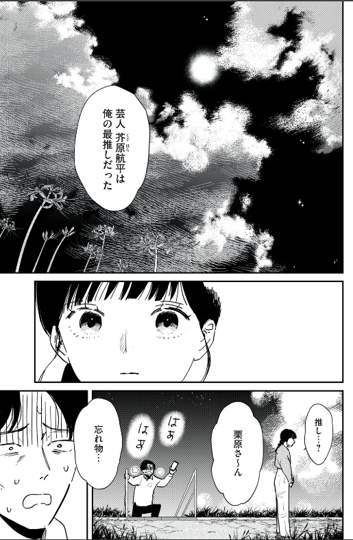 (4/5) 