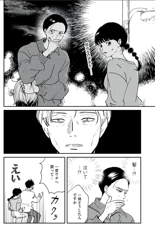 (4/5) 