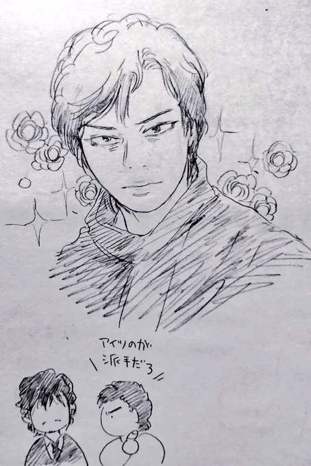 多分あげ忘れてた滝竜介 