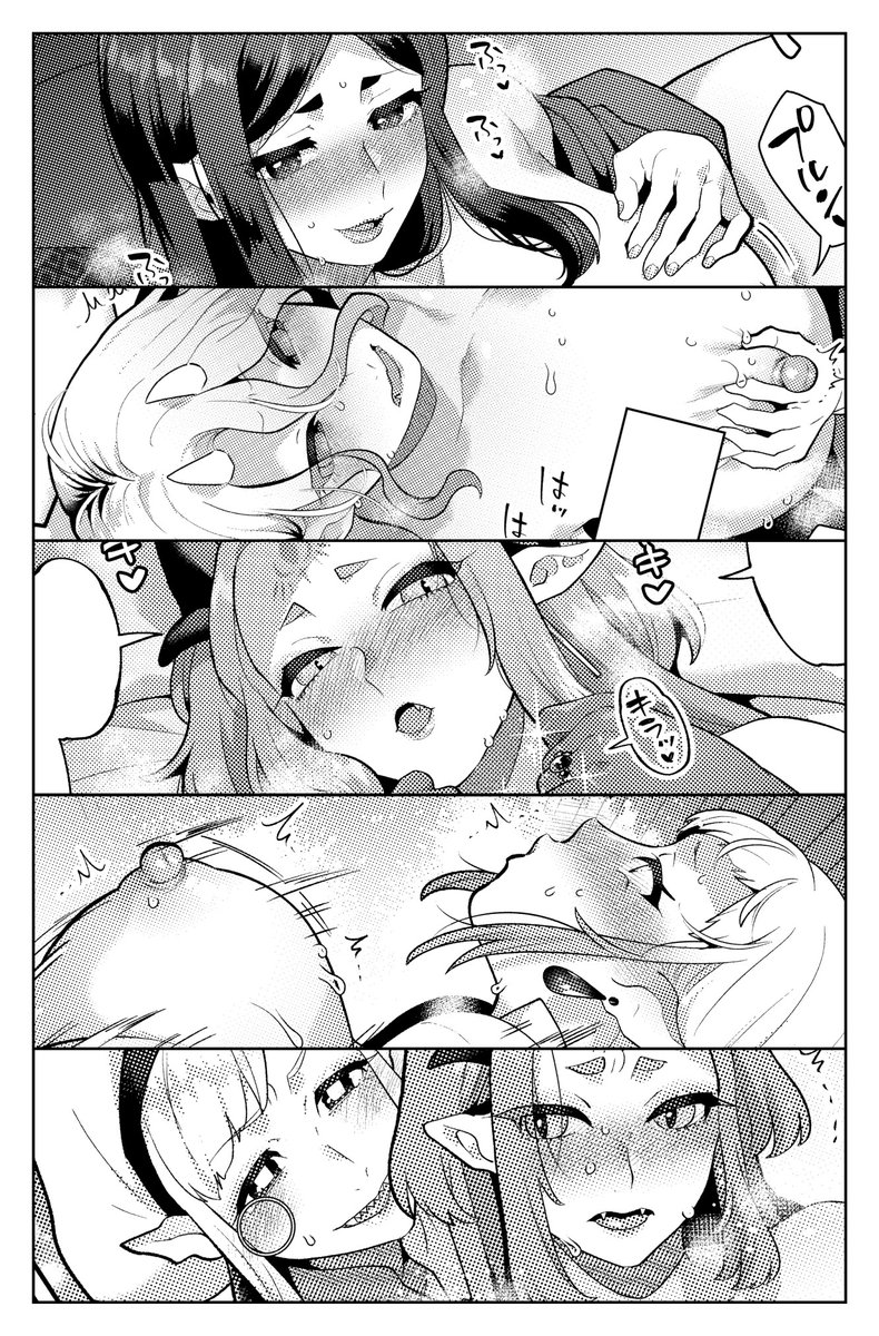 🔞12/17 単行本「異世界お姉さんの危険な誘惑」発売です!
タイトルの通り異世界モノです!
どうぞよろしく!

メロン:
https://t.co/qJZDe7EZSD
駿河屋:
https://t.co/eLYW5fPpLu
とら:
https://t.co/cNT0SJLWs2
Amazon:
https://t.co/m5YvDGuEhf
FANZA:
https://t.co/X3aPtbqsEc 