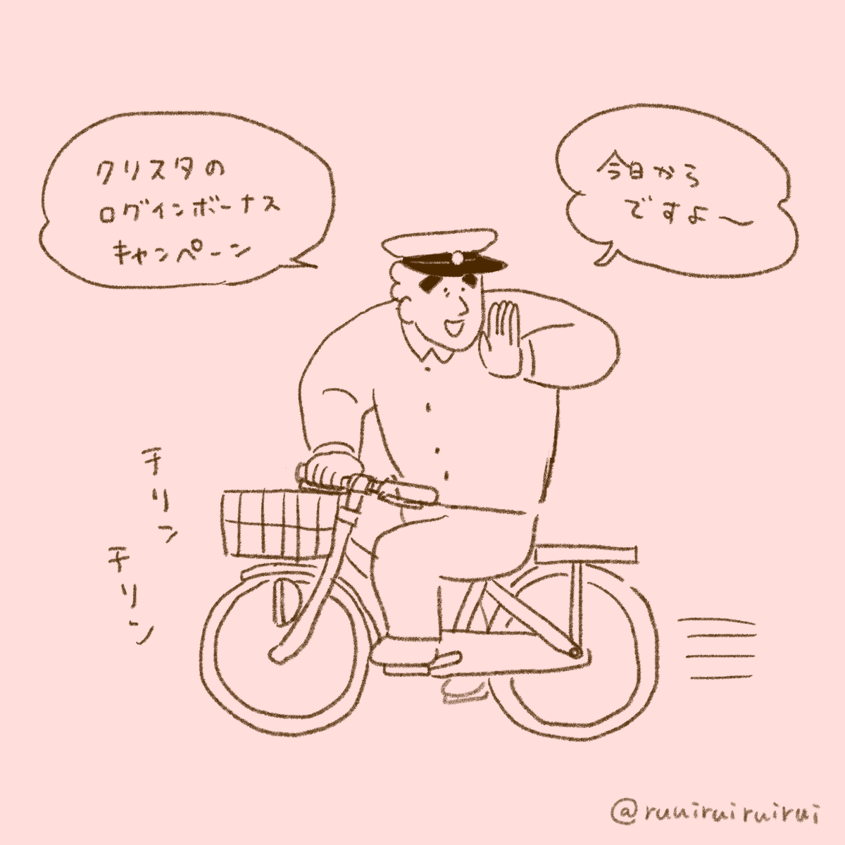 パトロール中のおまわりさんが呼びかけをしています⚠️ 