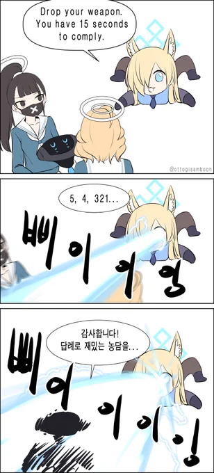헤일로 빼먹어서 재업
쨌든 당장 보러 고고씽
https://t.co/oYMswemy8J 