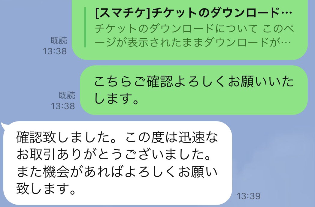 inija____'s tweet photo. （実績記録用） https://t.co/m90ma2EnF9