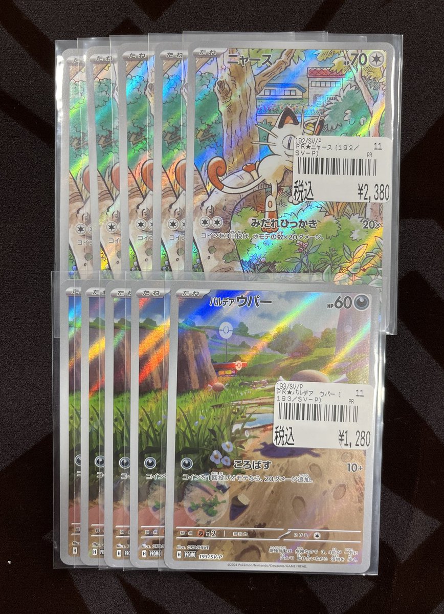 ポケモンカードゲーム】 ポケカ担当です😃 スペシャルバトルセットの