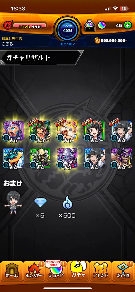 bcat_96's tweet photo. このゲームやっぱりごみ https://t.co/aJoi8ULGfE
