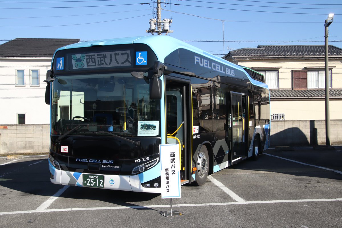 西武バス hqdefault.jpg