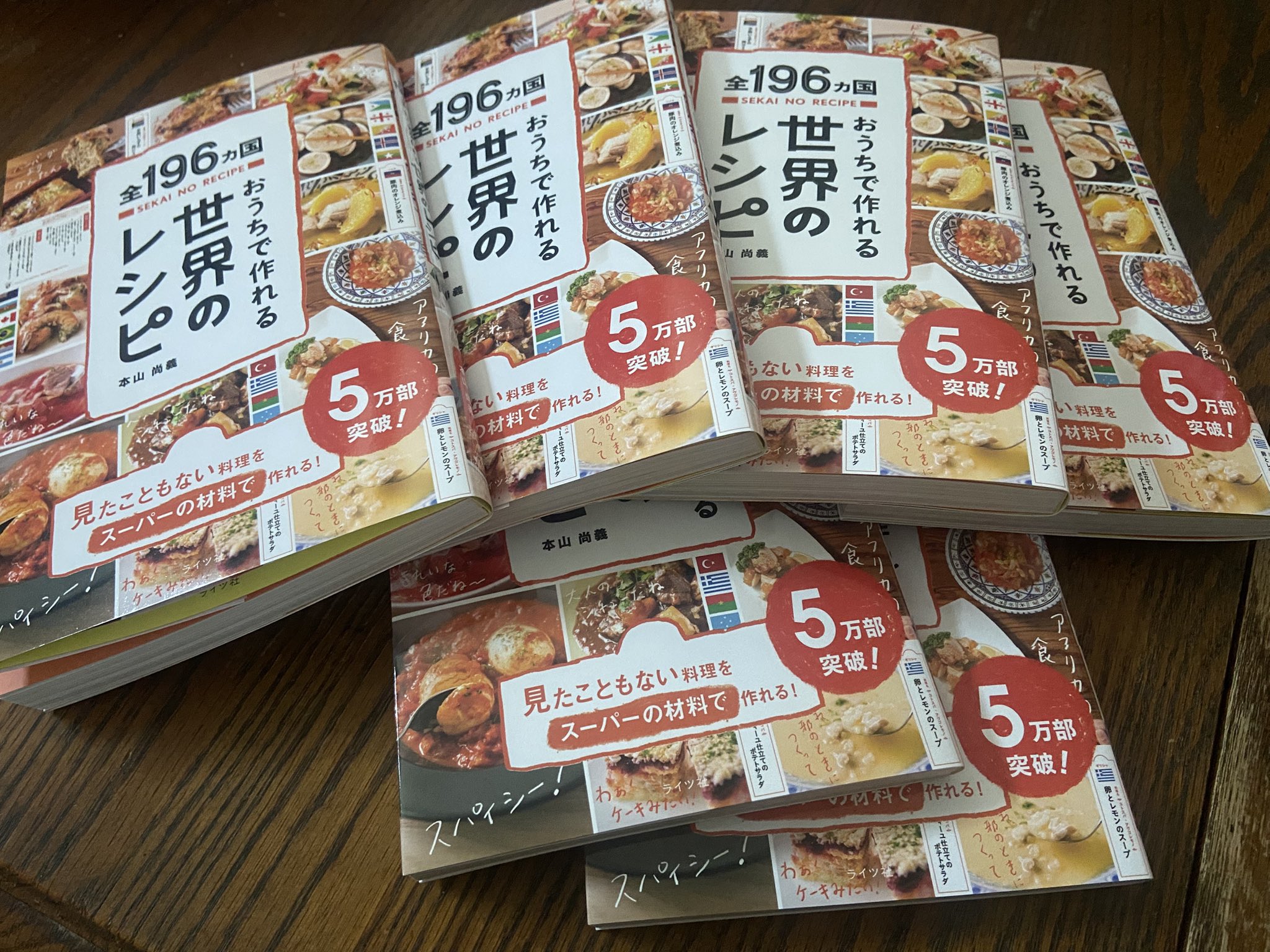 シリーズ　世界の食生活　11冊セット　まとめ売り　郷土料理　レシピ　絶版希少 シリーズ 世界の食生活 11冊セット まとめ売り 郷土料理 レシピ