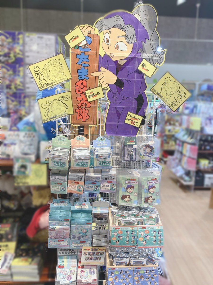 いよいよ12月20日 #劇場版忍たま乱太郎ドクタケ忍者隊最強の軍師 公開