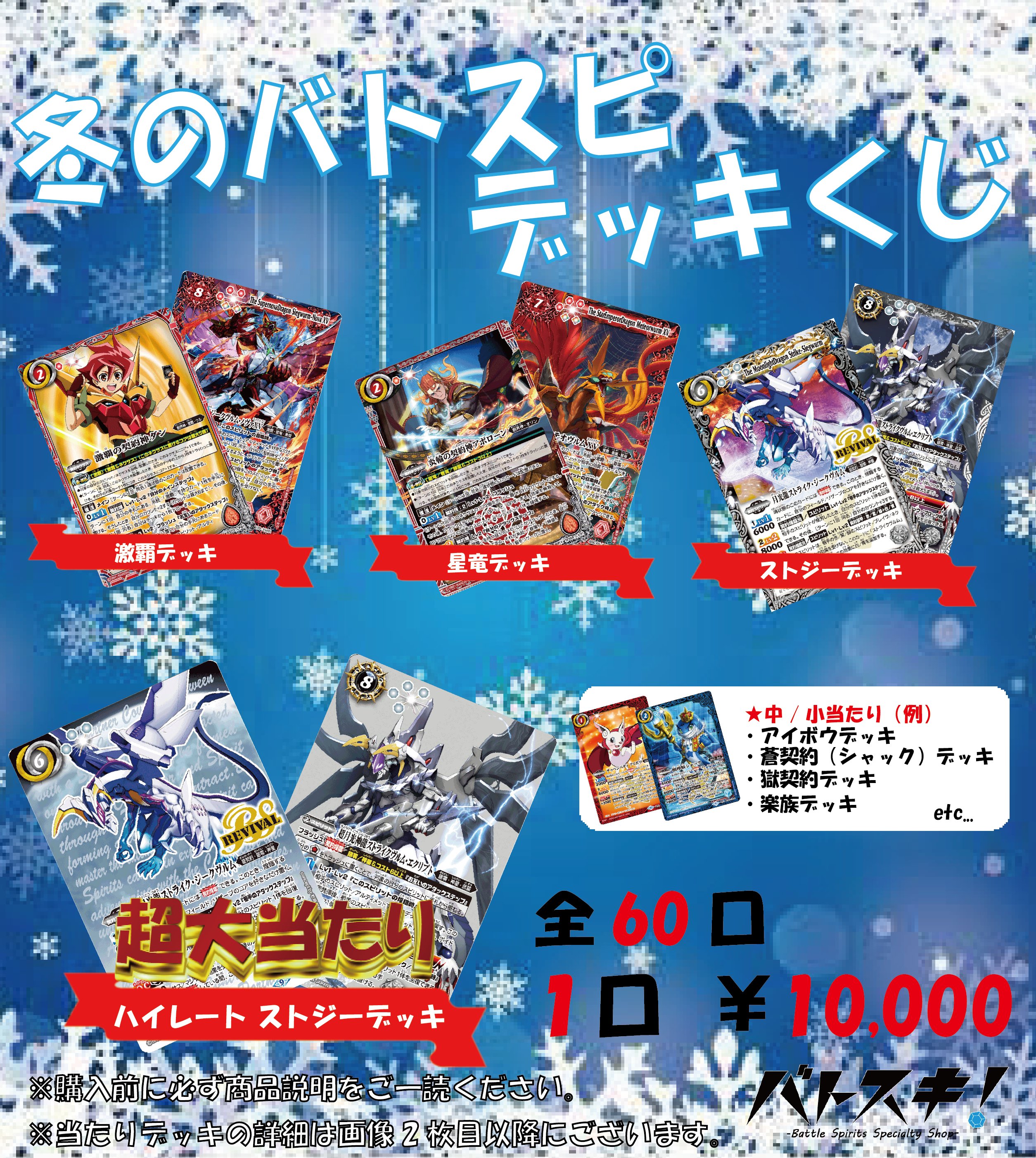 通販】トレカ専門店 バトスキ! on X: 通販】トレカ専門店 バトスキ! on X: