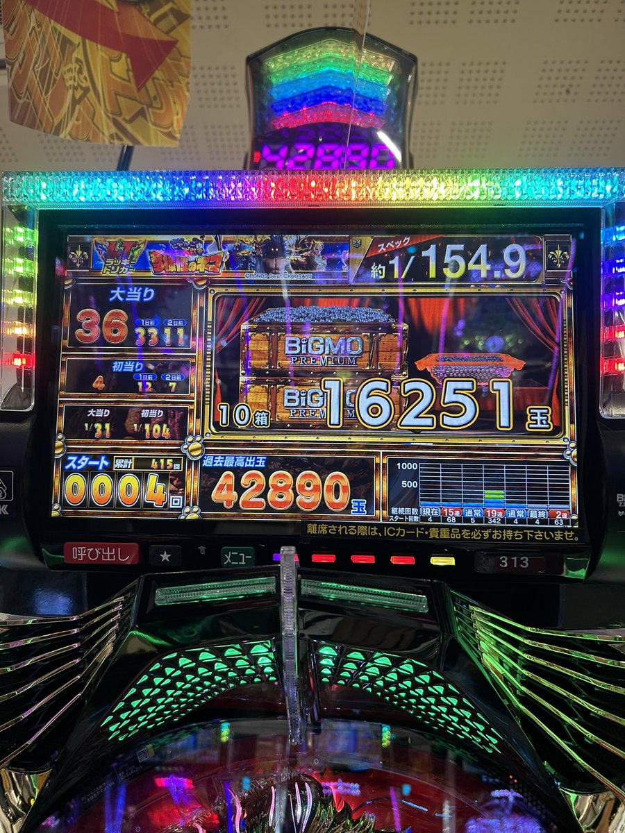 monkeyturn1001's tweet photo. 途中からやったけど
投資3000円でかかって午前中だけで76000円勝ち
にゃんこしか勝たん https://t.co/wgW7RFKPuA