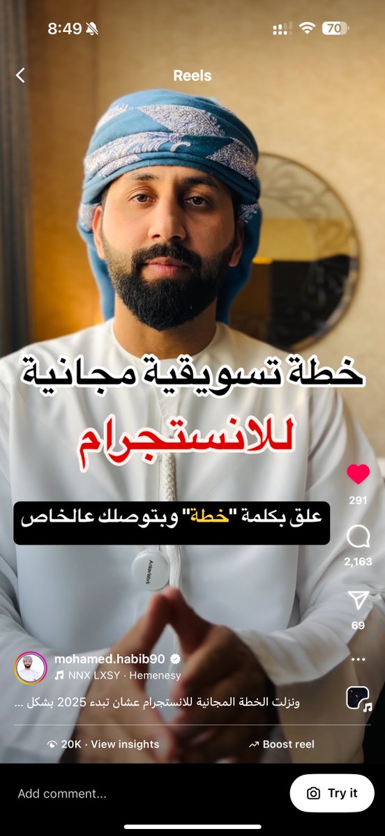 مـحـمـد حبيب | تسويق الكتروني tweet media