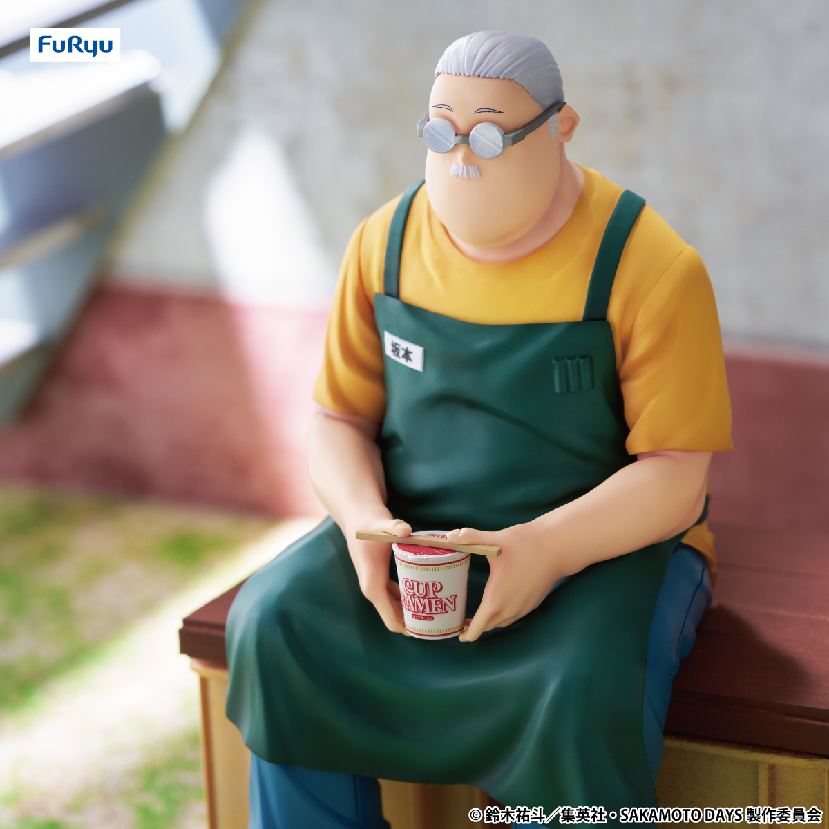 新景品■サカモトデイズ ぬーどるストッパーフィギュアー坂本太郎ー フリュー SAKAMOTO DAYS ヌードルストッパーフィギュア 坂本太郎