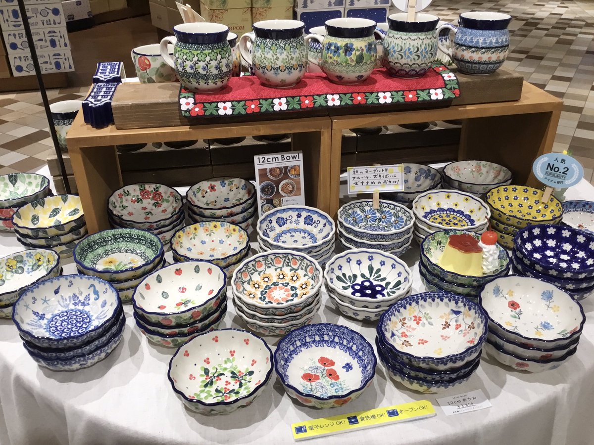 アトレ恵比寿4階ツェラミカのクリスマスマーケット12/25まで】 食器の