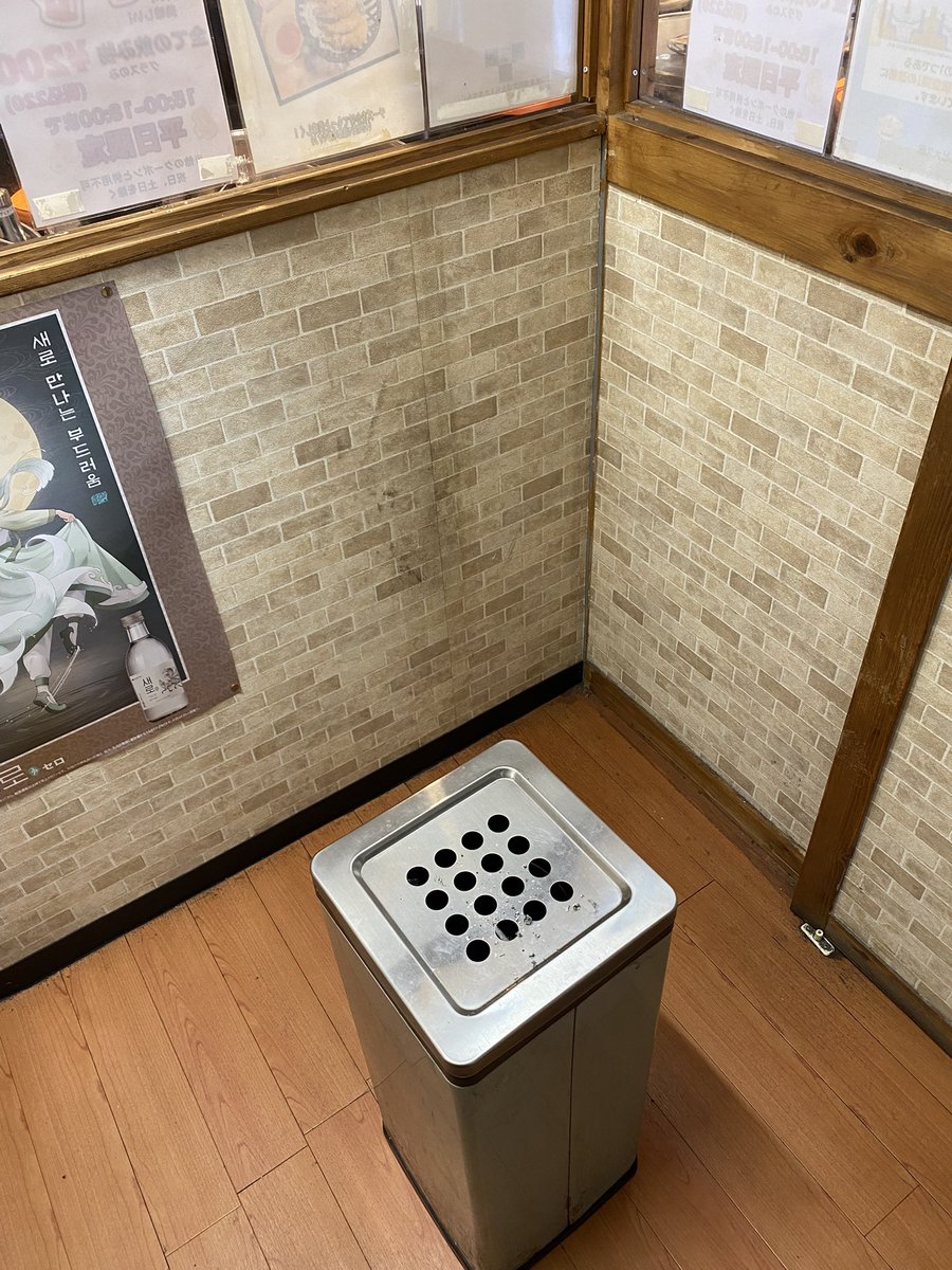 そりゃ男は「喫煙ルーム」が好きだよ。

秘密基地みたいじゃん☺️