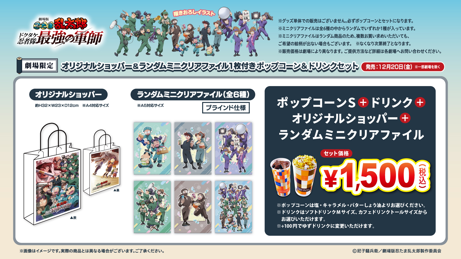 チネチッタ on X: 
