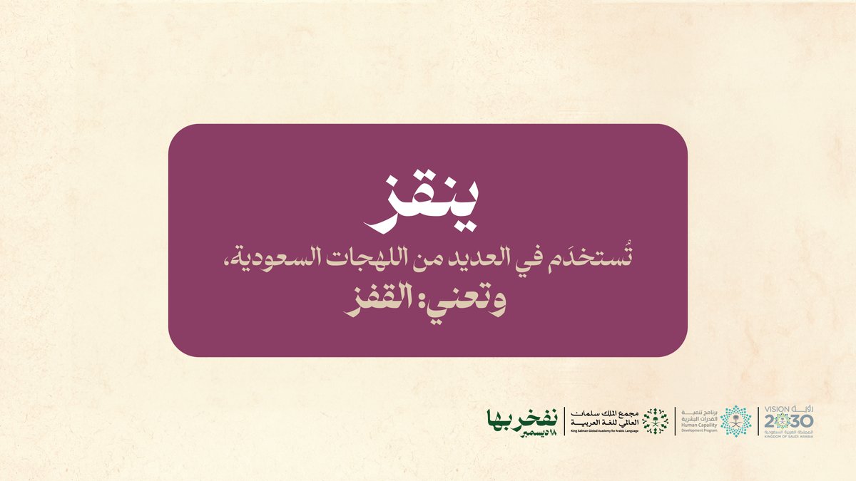 KSGAFAL tweet picture