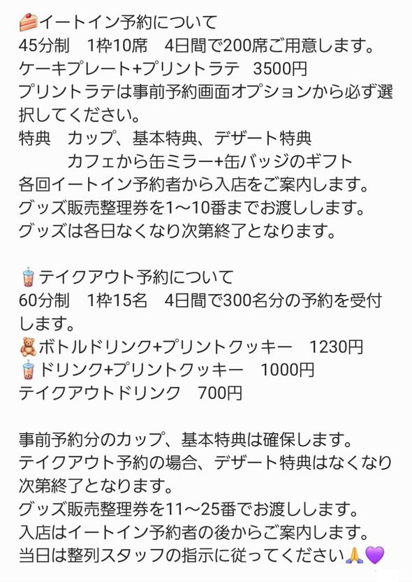 ハヌルカフェ 鶴橋 tweet media