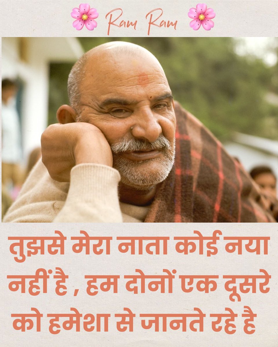 Neem karoli Baba tweet media