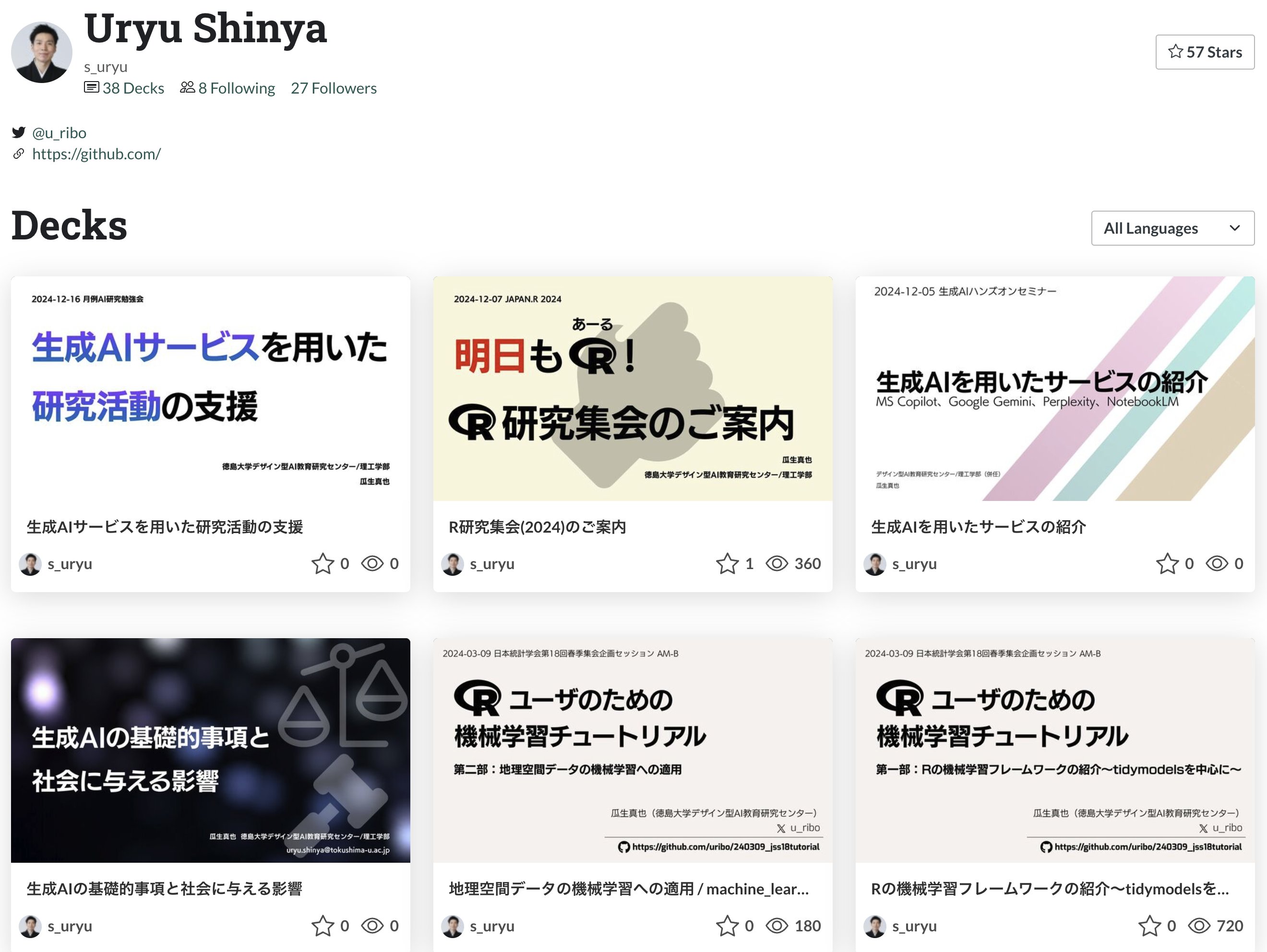 野生動物管理 理論と技術 増補版 増補版 野生動物管理-理論と技術- | 羽山伸一, 三浦慎悟 |本