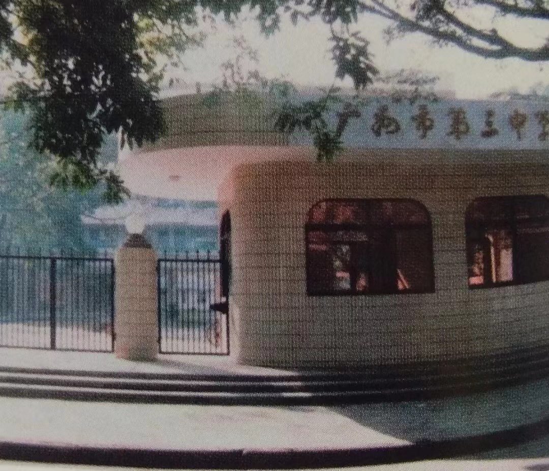 kainili288's tweet photo. 廣州市重點中學 廣州三中的舊照片 https://t.co/8AAYrL0ViB