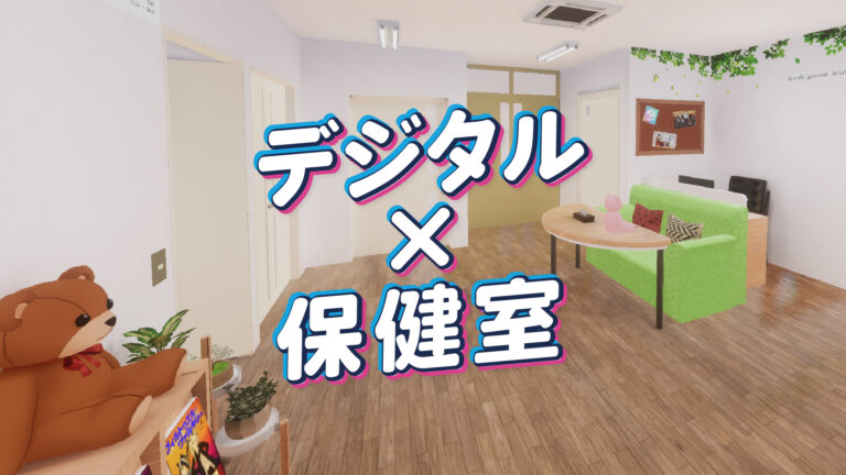 yuzunose's tweet photo. やりましたーーーっ！！！快挙👏

文部科学大臣賞、受賞✨️

立命館で取り組んでいる「デジタル保健室」がICT夢コンテスト 2024にて、文部科学大臣賞（地域部門）の受賞を受けました😆

これからも各附属校と連携してメタバースの取り組みと検証を推進していきます👀✨️

#ICT夢コンテスト