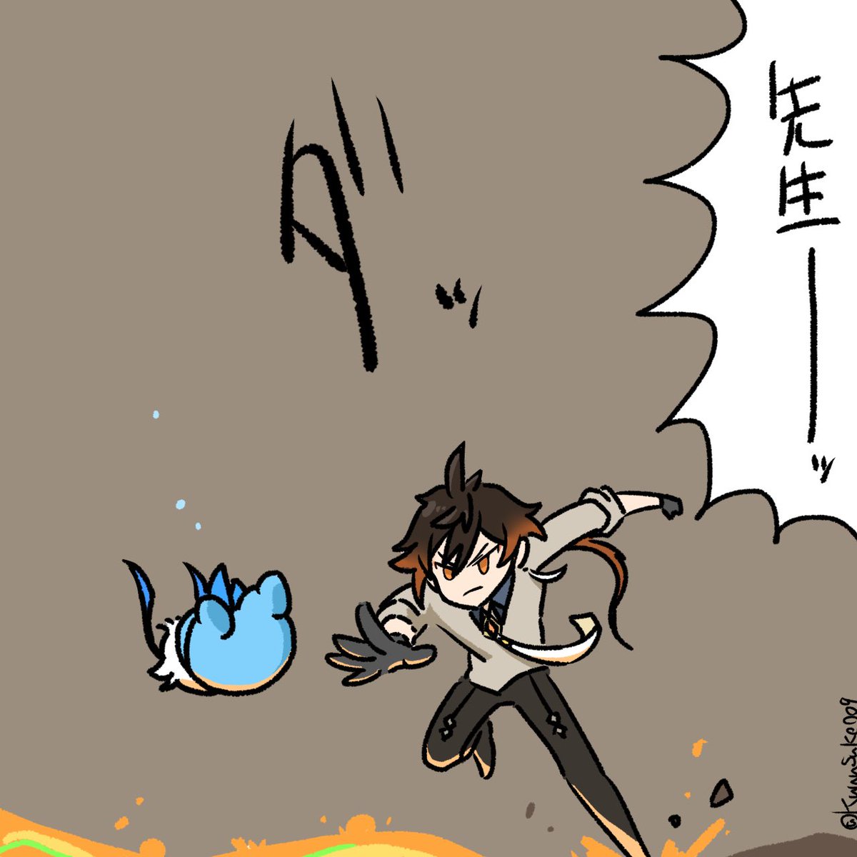 落ちたら大変 