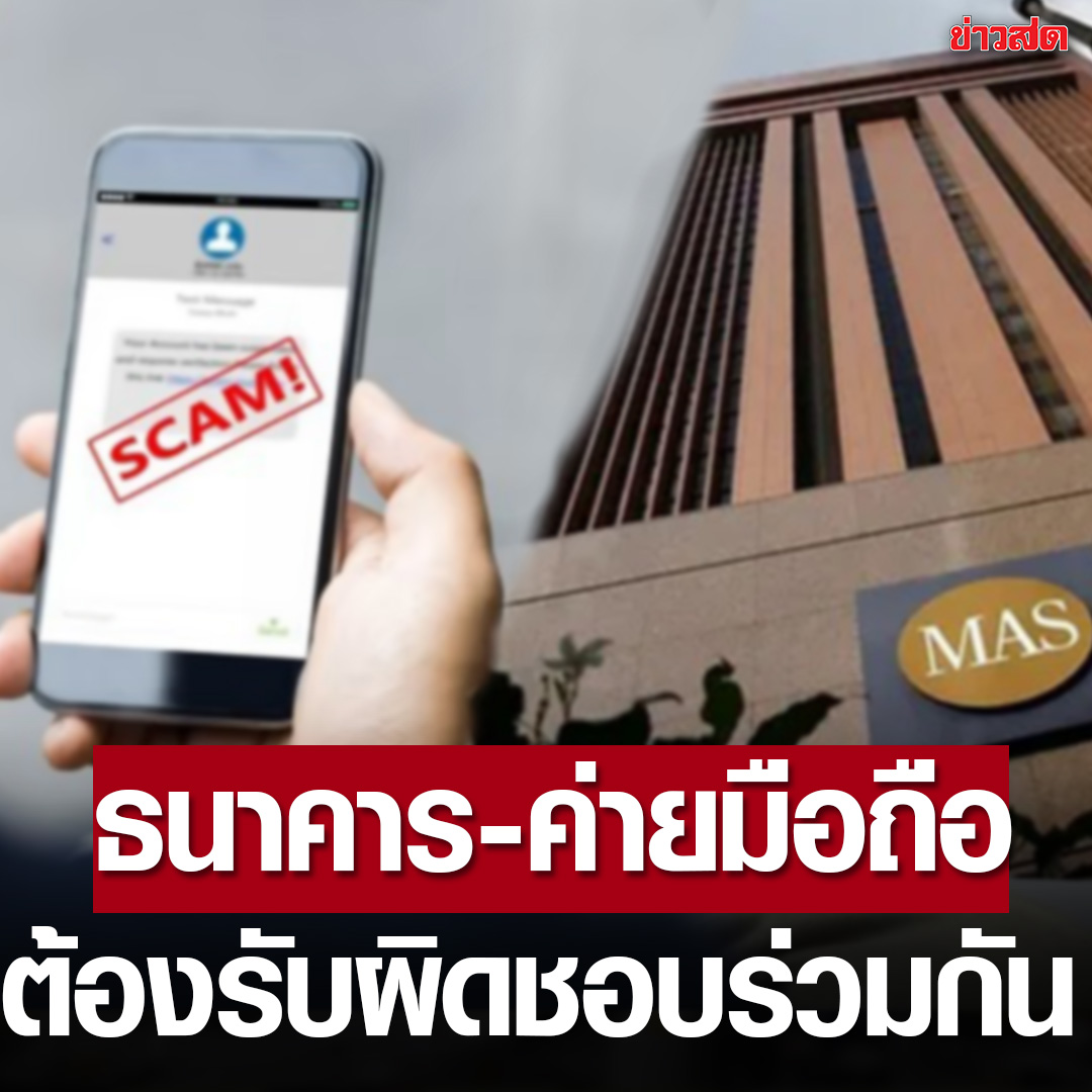 Khaosodonline tweet media