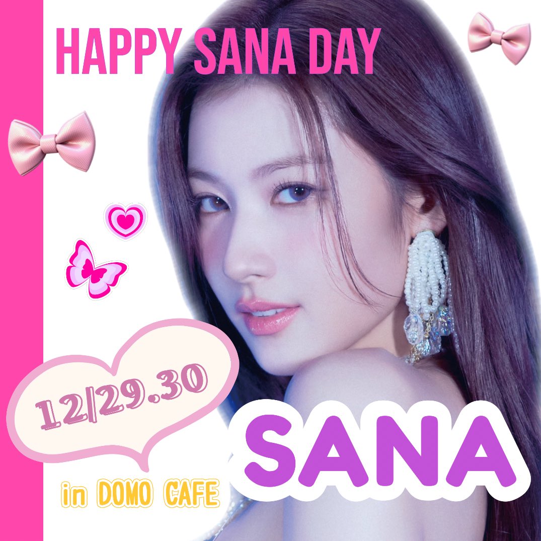 🎂センイルイベント🎂 TWICE サナさん 🗓2024.12.29〜30 イベント