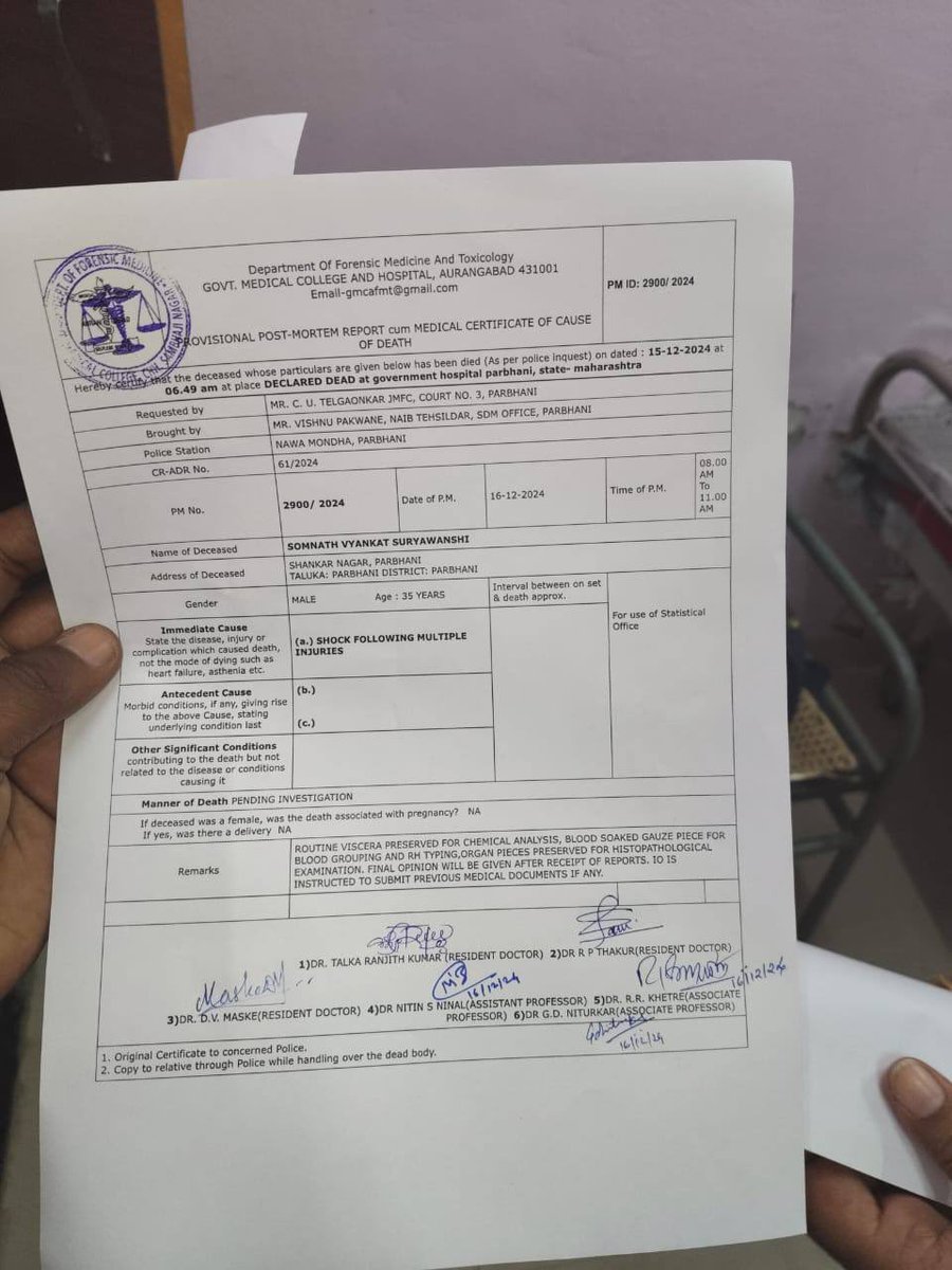 NandeshwarVinay's tweet image. #JusticeForSomnathSuryawanshi ⚖️🙏🏻
•Horrific Dalit youth Somnath Suryavanshi, who was caught during a search operation, died in police custody!🥺
•The post mortem report of Somnath Suryawanshi attributed his death to multiple injuries inflicted.
@CMOMaharashtra @mieknathshinde