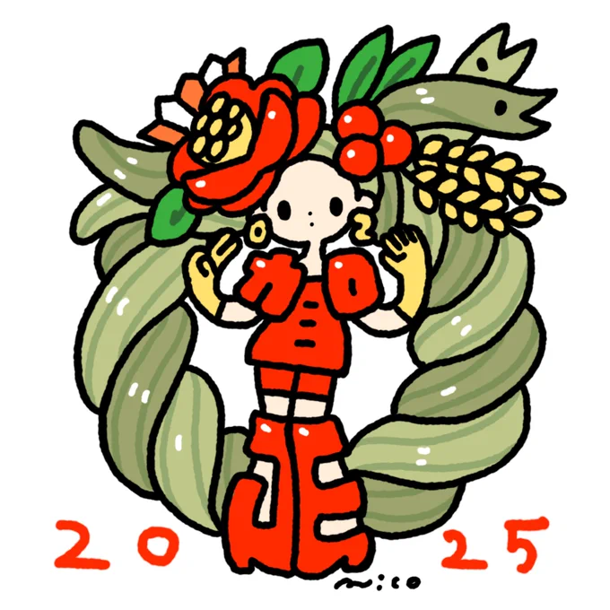 HAPPY NEW YEAR 