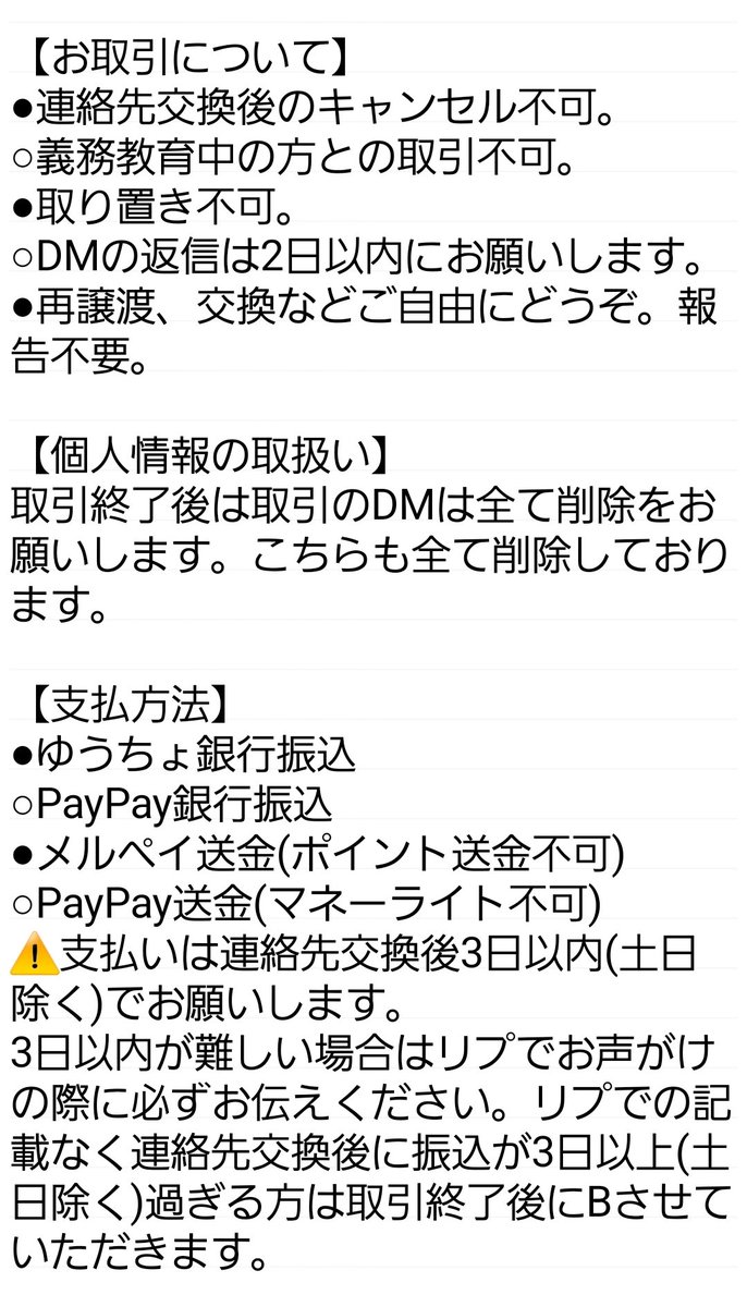 うなぎ@固定確認お願いします tweet media