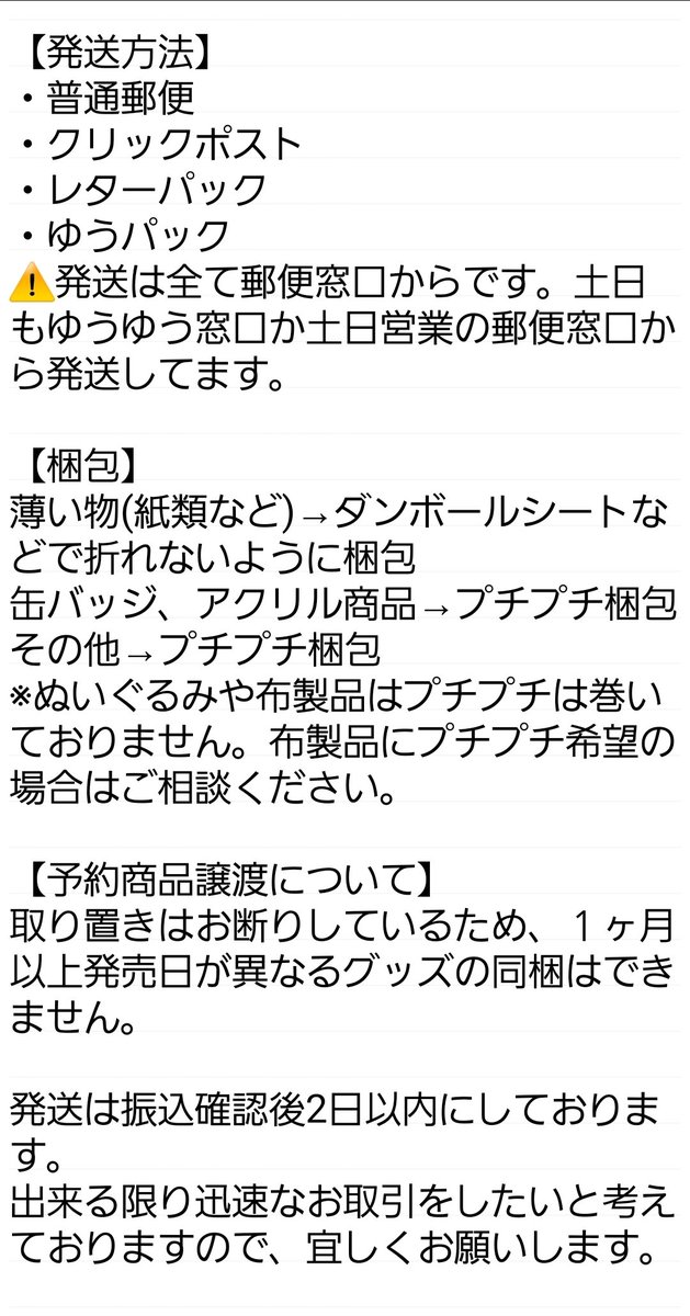 うなぎ@固定確認お願いします tweet media