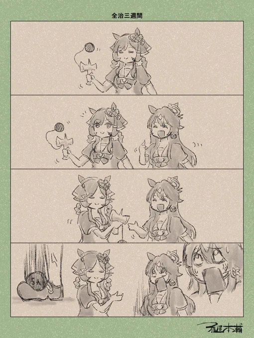 #見た人もなにか無言でかわいいをあげる 