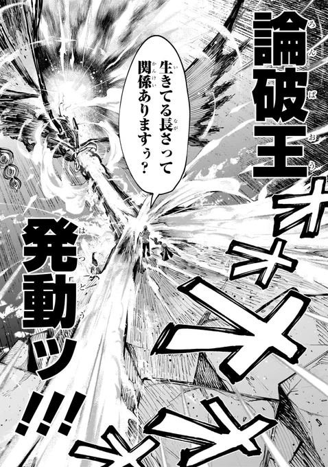 【朗報】ひろゆきパーカー、防炎防刃 
