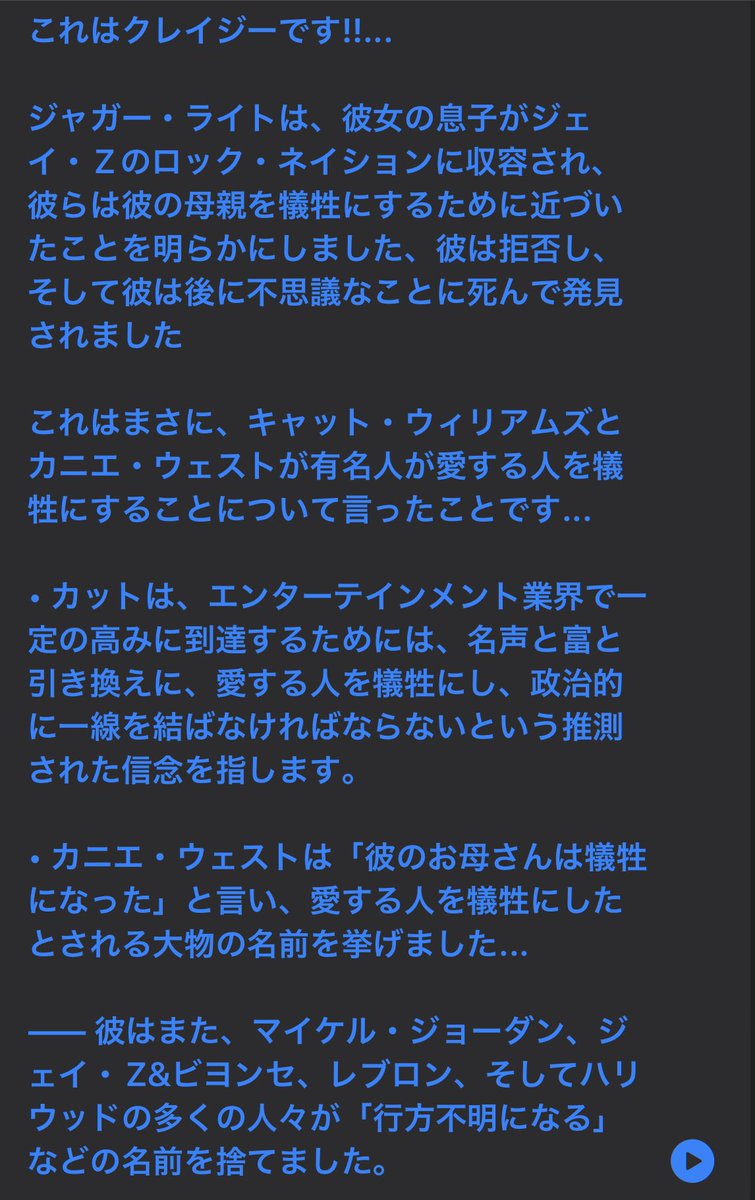 oZfte97IfR30708's tweet photo. @uaOj8bWfiQVHtoi ハリウッドセレブが最近バラした•
「Katt 」と言う概念

エンターテインメント業界で名声と富と引き換えに愛する人を犠牲にする

僕はこれを聴いた時真っ先にイサクの犠牲を思い出した

黒旧約聖書に書き換えて

某ヘンテコロックのリーダーがエリザや天麩羅の横に立てた

彼のメンバー何人消えた？ https://t.co/LP0ebAdDJ7