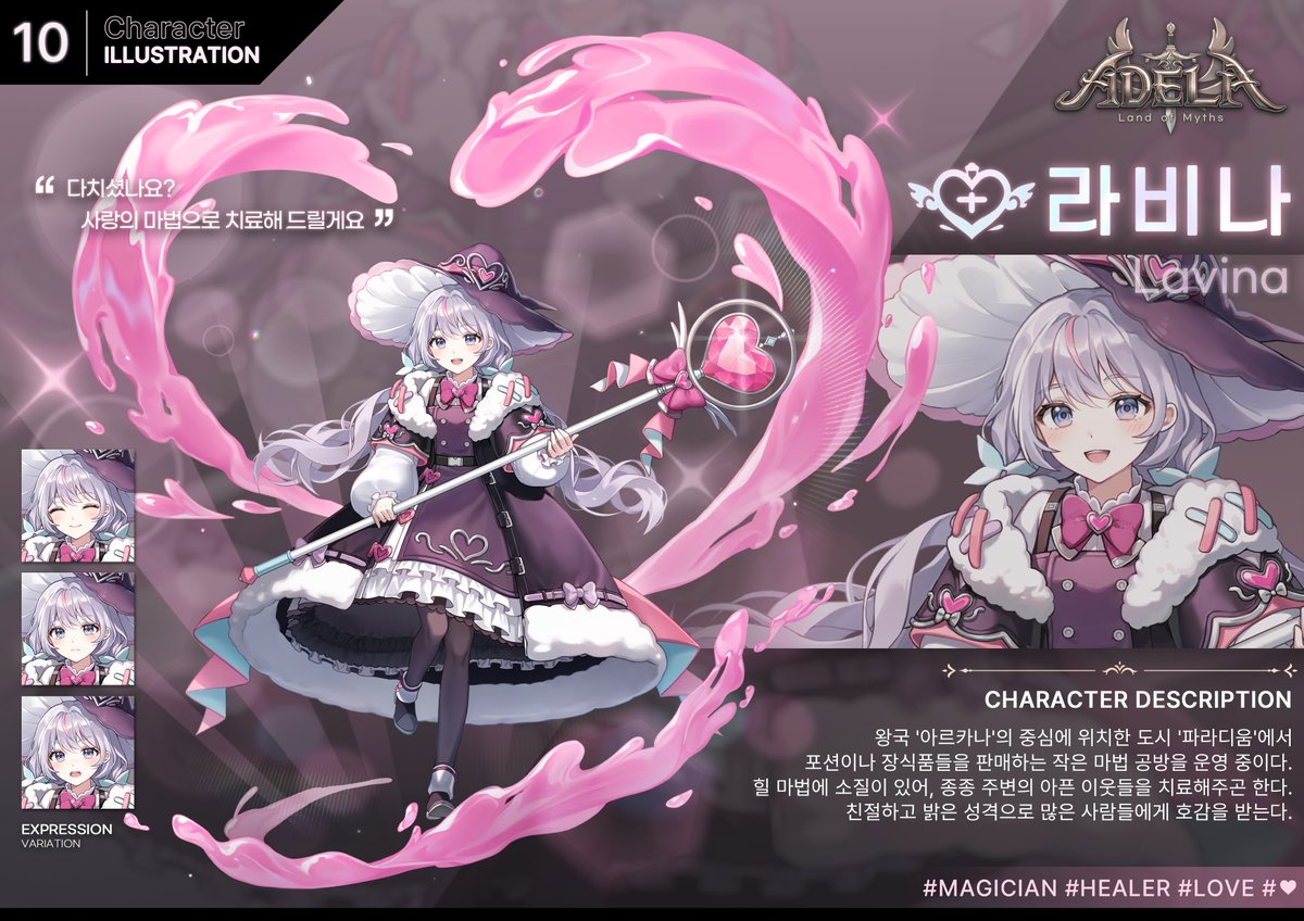 청강대 게임과 합격했었습니다! 수시 기간 끝나서 포트폴리오 일부 올려봅니다☺️