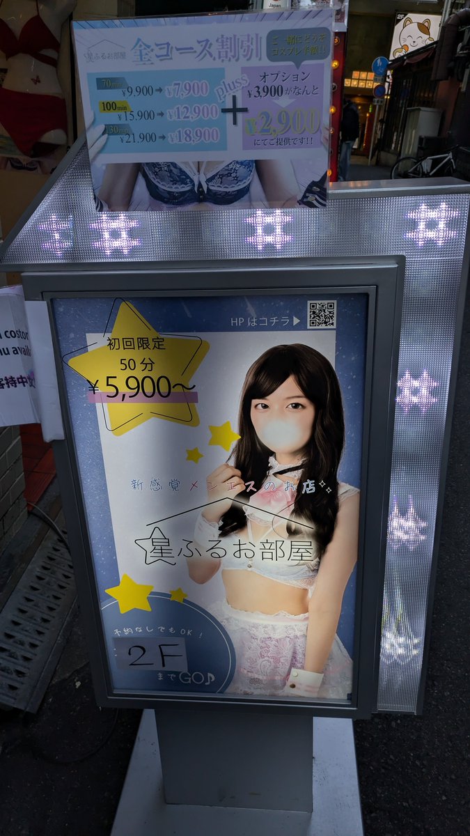 CindyAnder56641's tweet image. 謎過ぎで1回行きたい