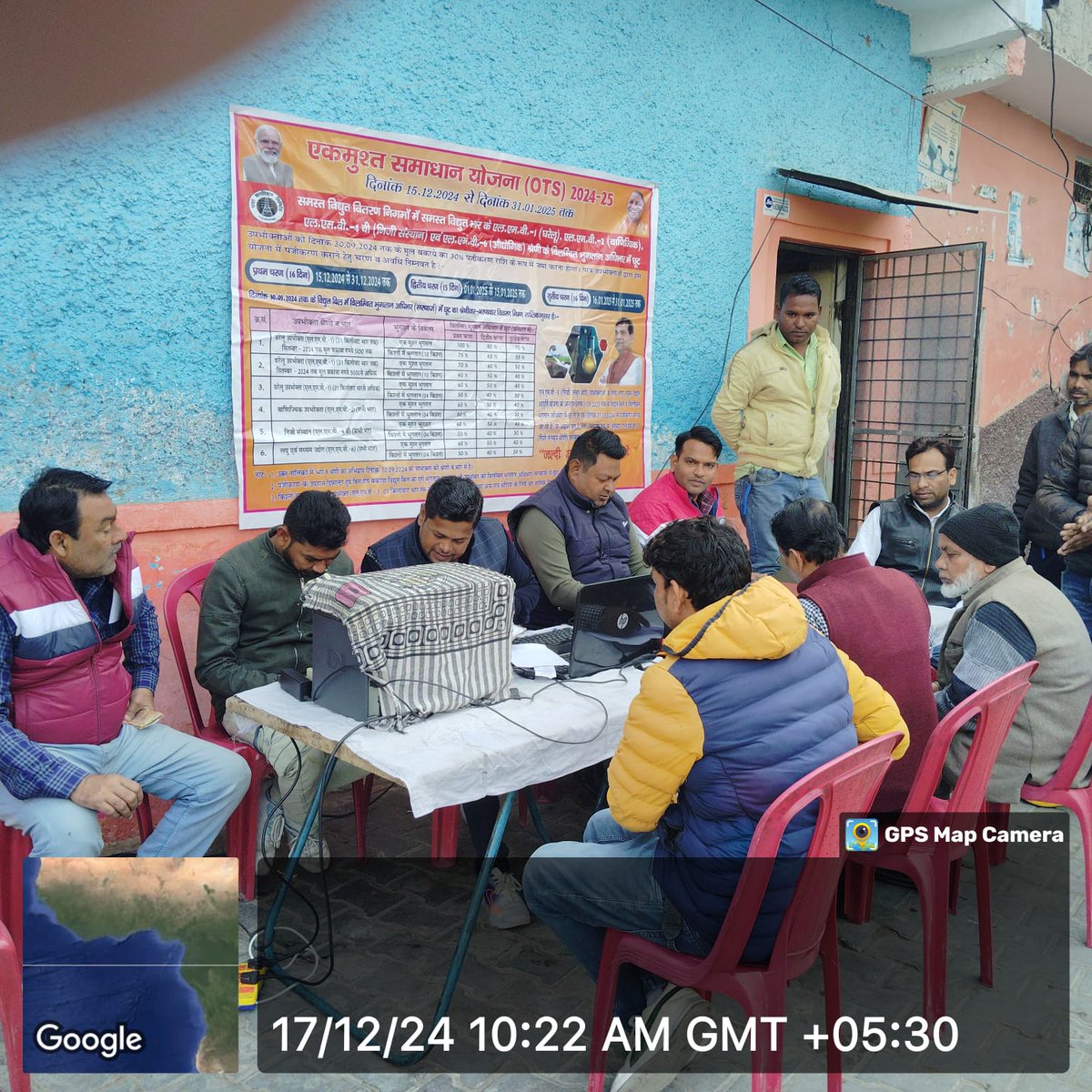 दिनांक 17.12.24 को उत्तर प्रदेश शासन द्वारा लागू की गई एकमुश्त समाधान योजना हेतु  विद्युत वितरण खण्ड प्रथम रामपुर के अंतर्गत विभिन्न ग्रामों में कैम्पों का आयोजन कराया गया। @mdpvvnl <a href="/PVVNLHQ/">Pashchimanchal Vidyut Vitran Nigam Ltd</a> <a href="/mduppcl/">MDUPPCL</a> <a href="/UPPCLLKO/">UPPCL</a> <a href="/pvvnlrampur/">PVVNL Rampur</a> #ots2024