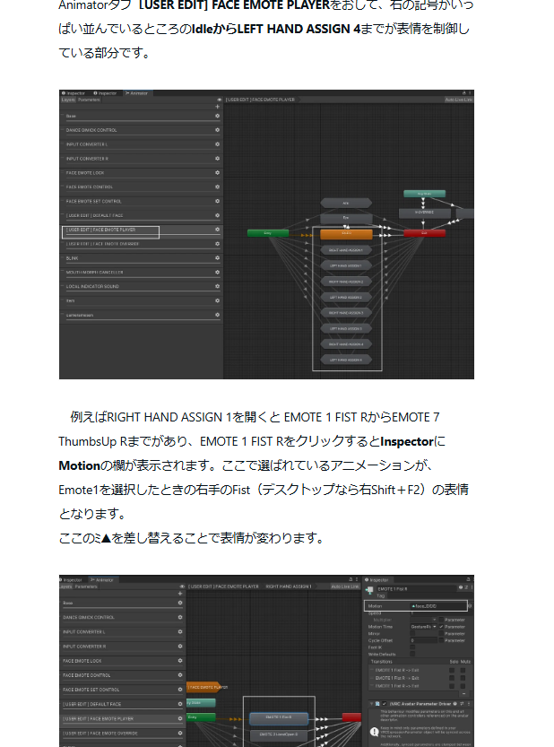 chii__c_c's tweet photo. https://t.co/LeFsPKGV5p
改変に興味をもった人向けの改変Noteを作成しました。くうたDD妖怪なのでくうたが題材です。Unityの用語から軽くBlenderを使った方法まで画像付きでみっちり書いたつもりです！お暇なときにどうぞ。自作のMatCapやMaskもそのまま公開してます。
#Kuuta3D #VRchatはじめました https://t.co/VPcdgGBAty