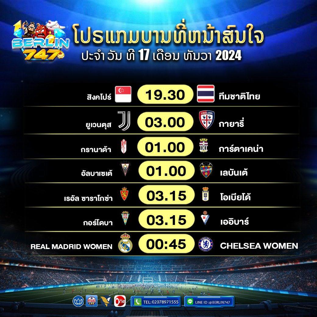 Badboyz565's tweet photo. ມື້ນີ້ມີບານ ⚽⚽
💓ລະບົບດີຄ້າຍດັງ ບໍ່ເຄີຍມີປະຫວັດການໂກງ🤑🎉

🐲ບໍລິການທຸກລະດັບປະທັບໃຈ ❤️
💸ຝາກຖອນວ່ອງໄວ 
🥰ປອດໃພ ໝັ້ນຄົງ 
ທາງເຂົ້າຫລິ້ນ : https://t.co/kphyvtFCMd 
#ຝາກຖອນ  #ຮັບງານ  #ผู้ติดตาม
ຮັບງານ ຮັບຄໍ ໄອດີລາຍ💦 : @789unwiz
ຫລືກົດ : https://t.co/q7t2RBbkYo https://t.co/OVnpsFOdc5