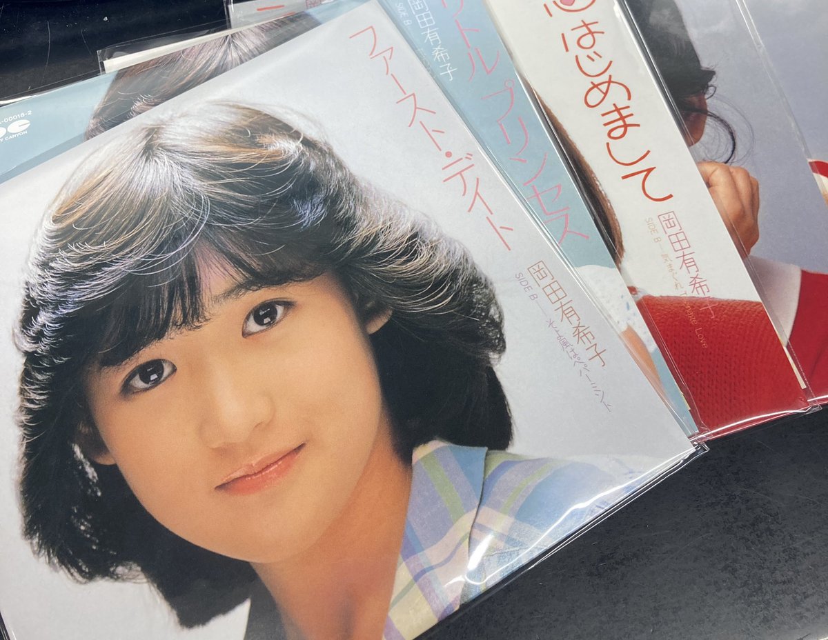 🆕昭和歌謡館の新着中古レコードBOX🆕 岡田有希子 『7インチシングル