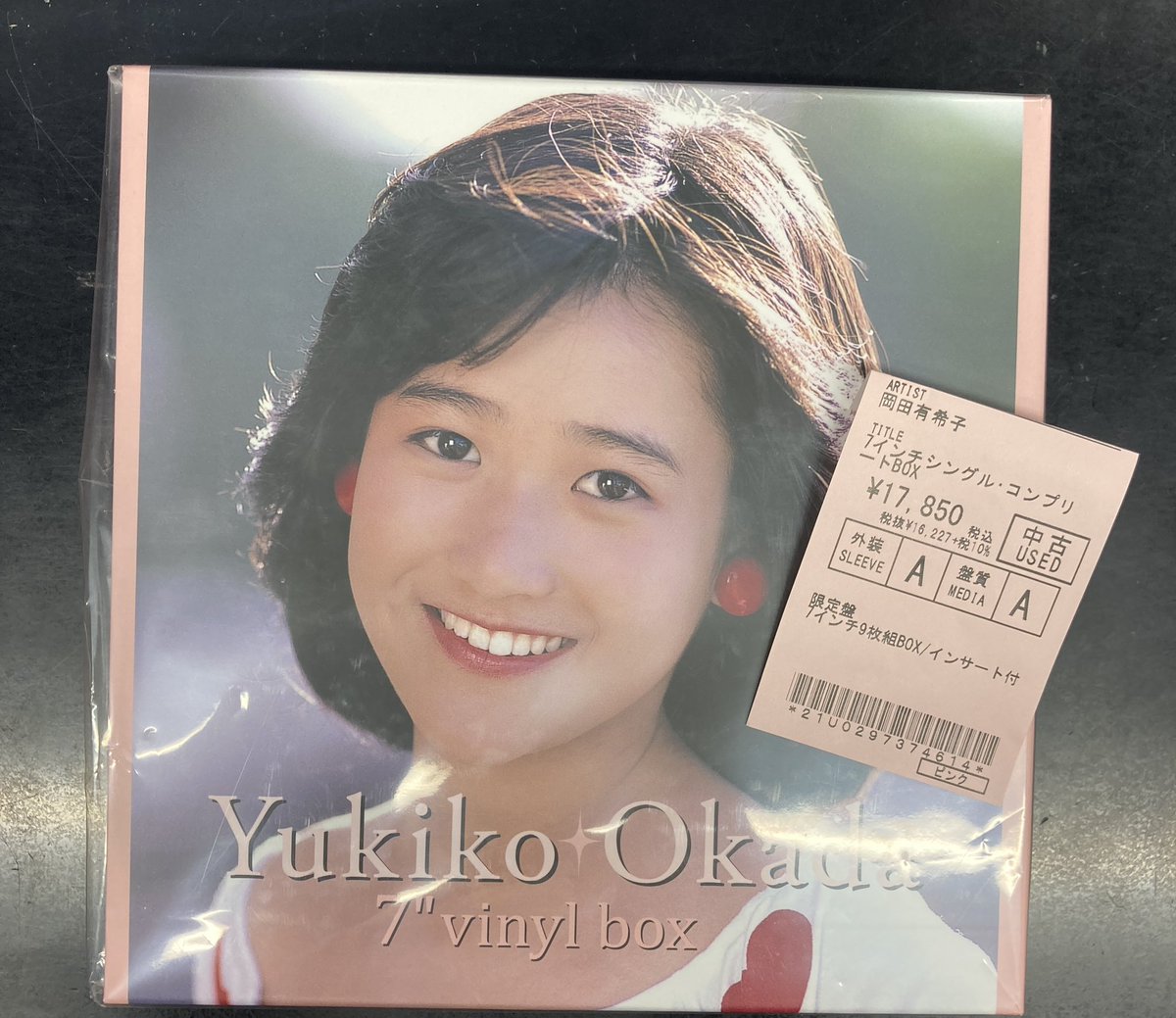 岡田有希子　レコード　VHS 昭和　歌謡 🆕昭和歌謡館の新着中古レコードBOX🆕 岡田有希子 『7インチシングル
