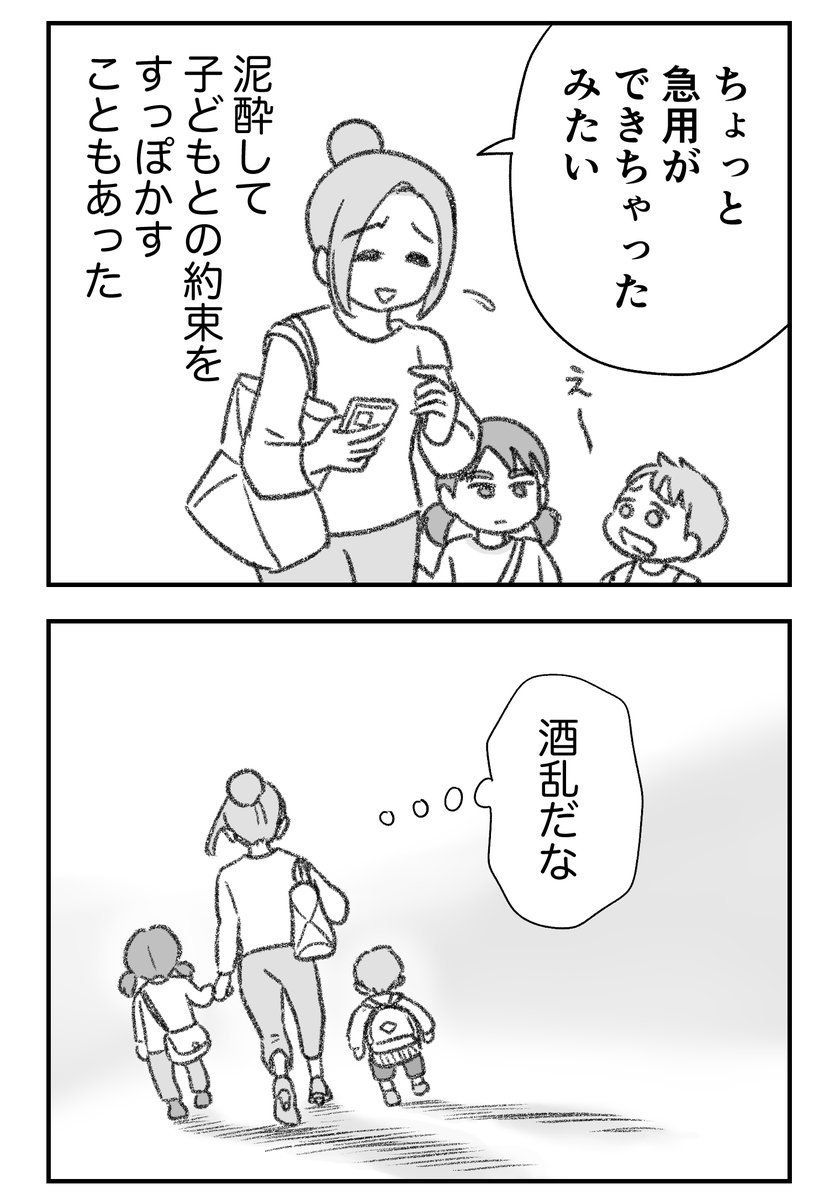 (9/9)
つづきは後ほどポストします! 