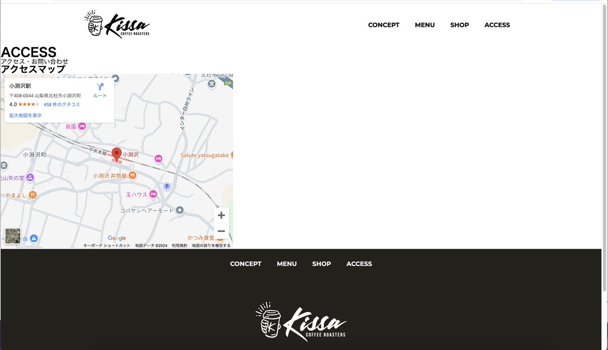 programingo's tweet image. HTML&CSSとWebデザインが1冊できちんと身につく本
学習の進捗
問い合わせページにGoogleマップを埋め込みました。
GoogleマップのHPから簡単に設定できるのでとても便利ですね🥰