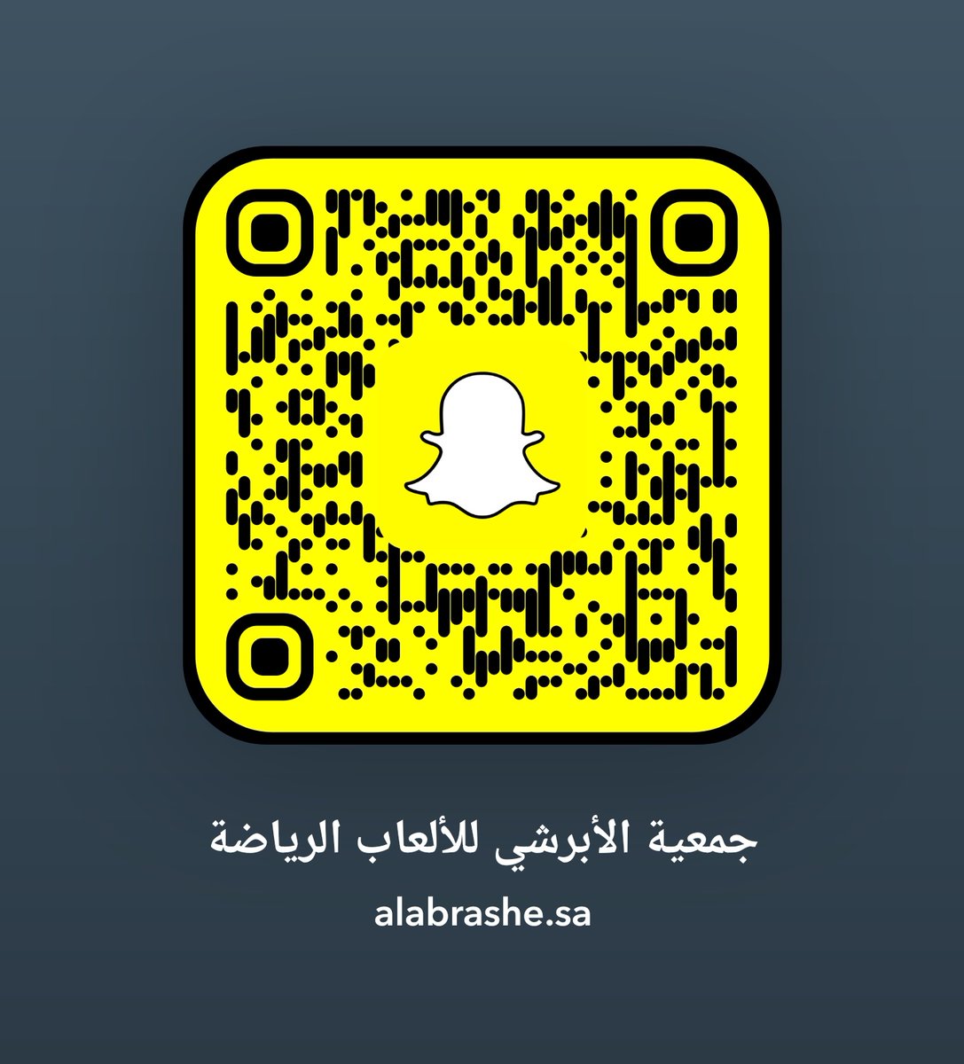 جمعية الأبرشي للألعاب الرياضية tweet media