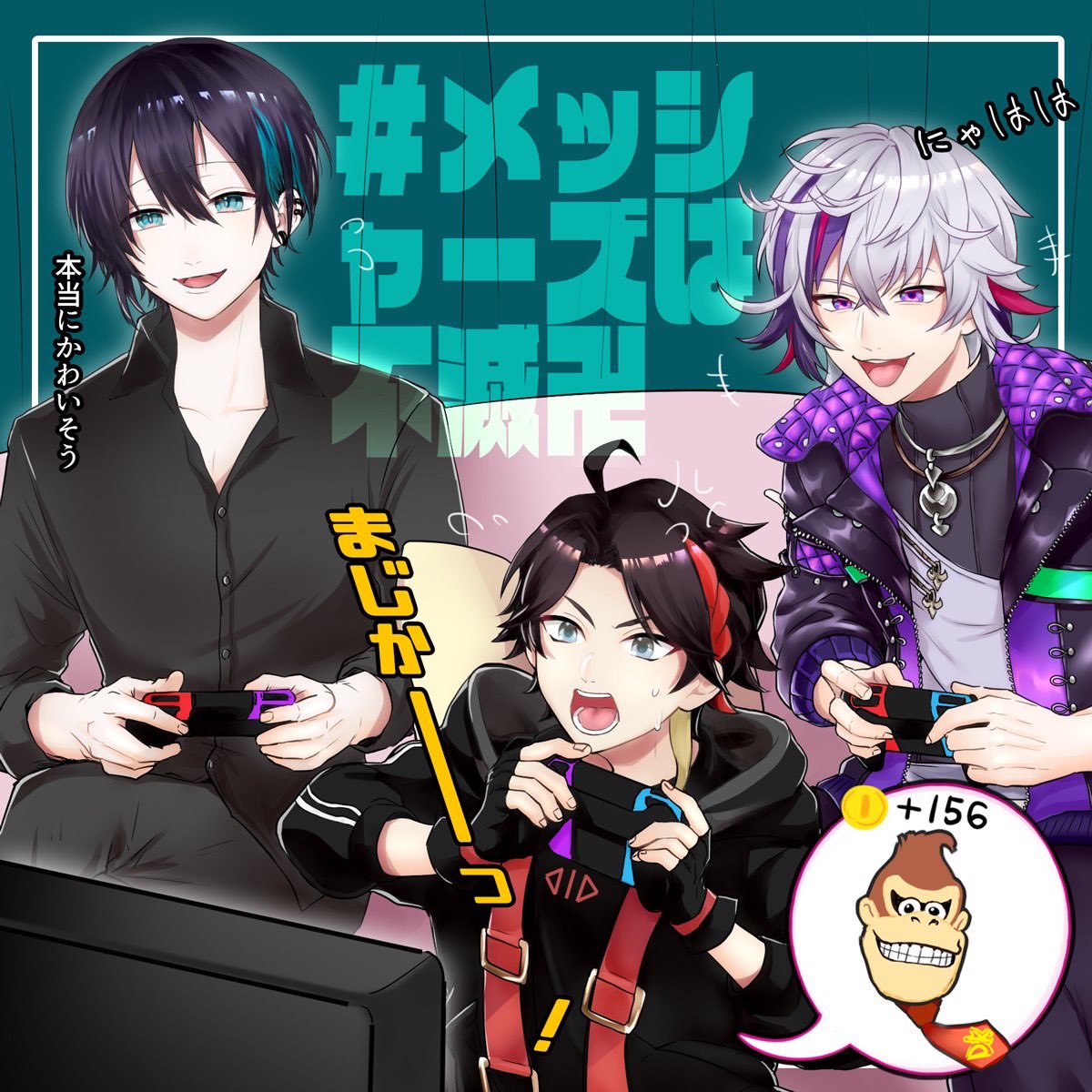 ここまるSIC tweet media