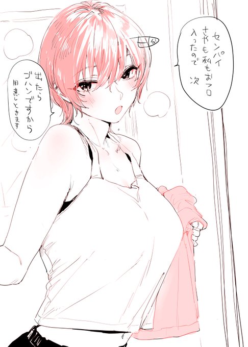 よく泊まりに来る妹の親友がよく泊まりにきすぎて風呂や飯まで仕切ってきてる 