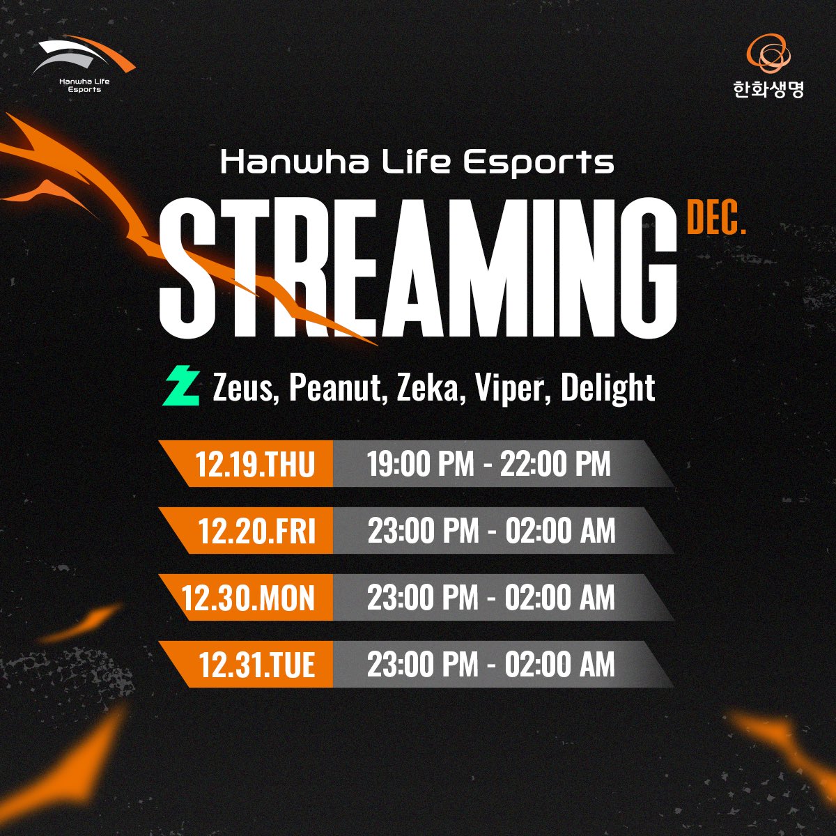 Hanwha Life Esports tweet media
